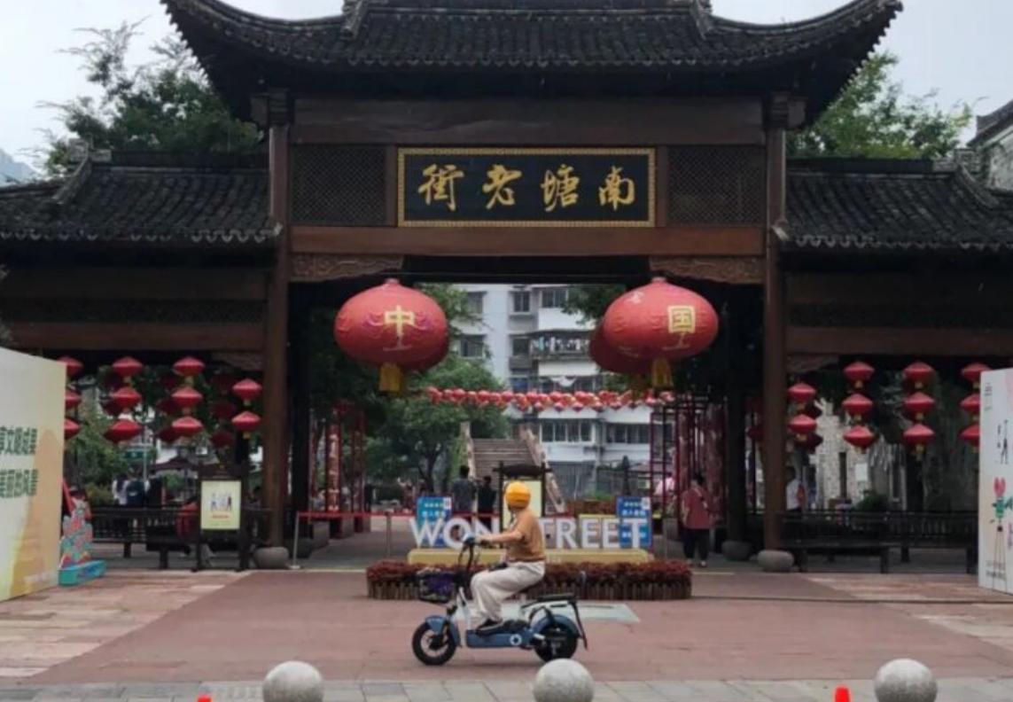 宁波藏在山里的小吃,宁波藏在巷子里的美食