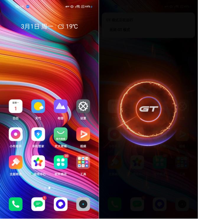 骁龙888处理器realme,骁龙888realmegt翻车吗