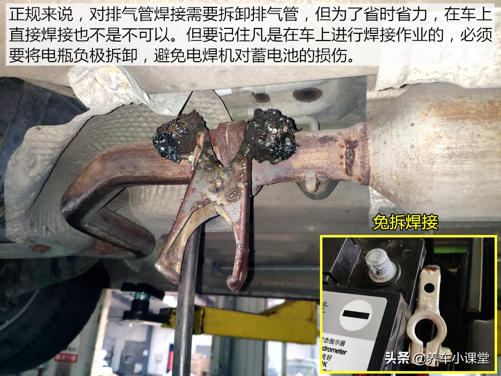 排气管漏气导致无力,排气管漏气最佳处理办法