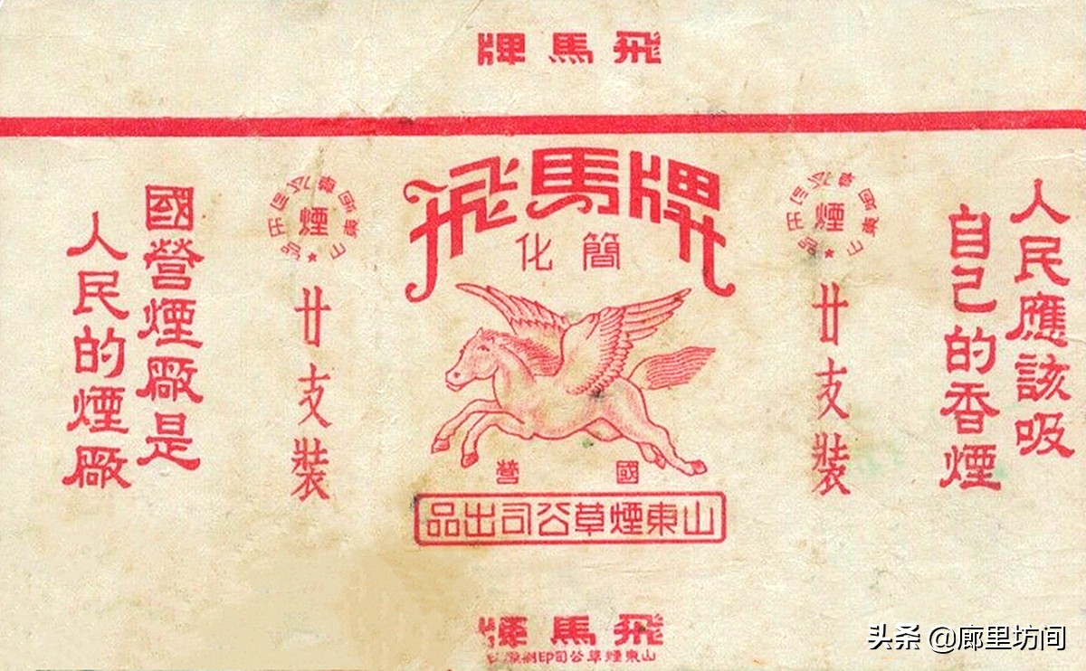 老香烟情怀,老香烟烟标湖南