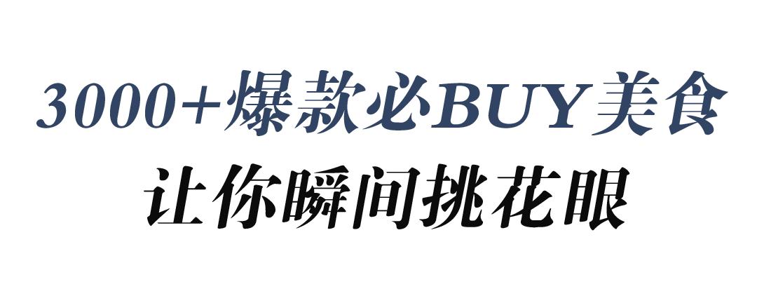 便宜死了！天津这家1500㎡宝藏市场，1毛钱就能买颗大白菜？