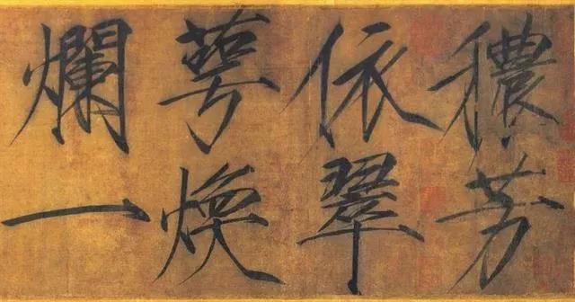 哪几位大咖的电脑书法体极受好评，至今被广泛使用？