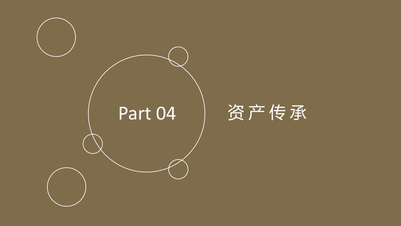 海外税务筹划和风险,海外税务筹划技巧