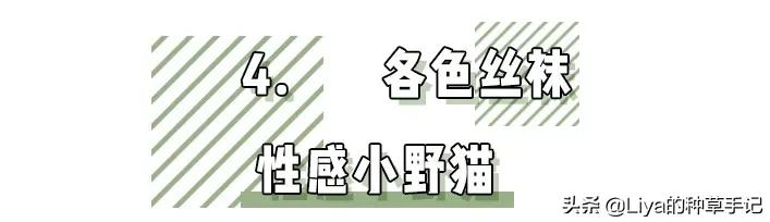 初恋袜子,网红最新爆款袜甜美