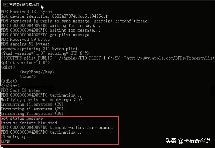 苹果系统最新版本ipados13.4.1,苹果ipados更新系统15.7.1