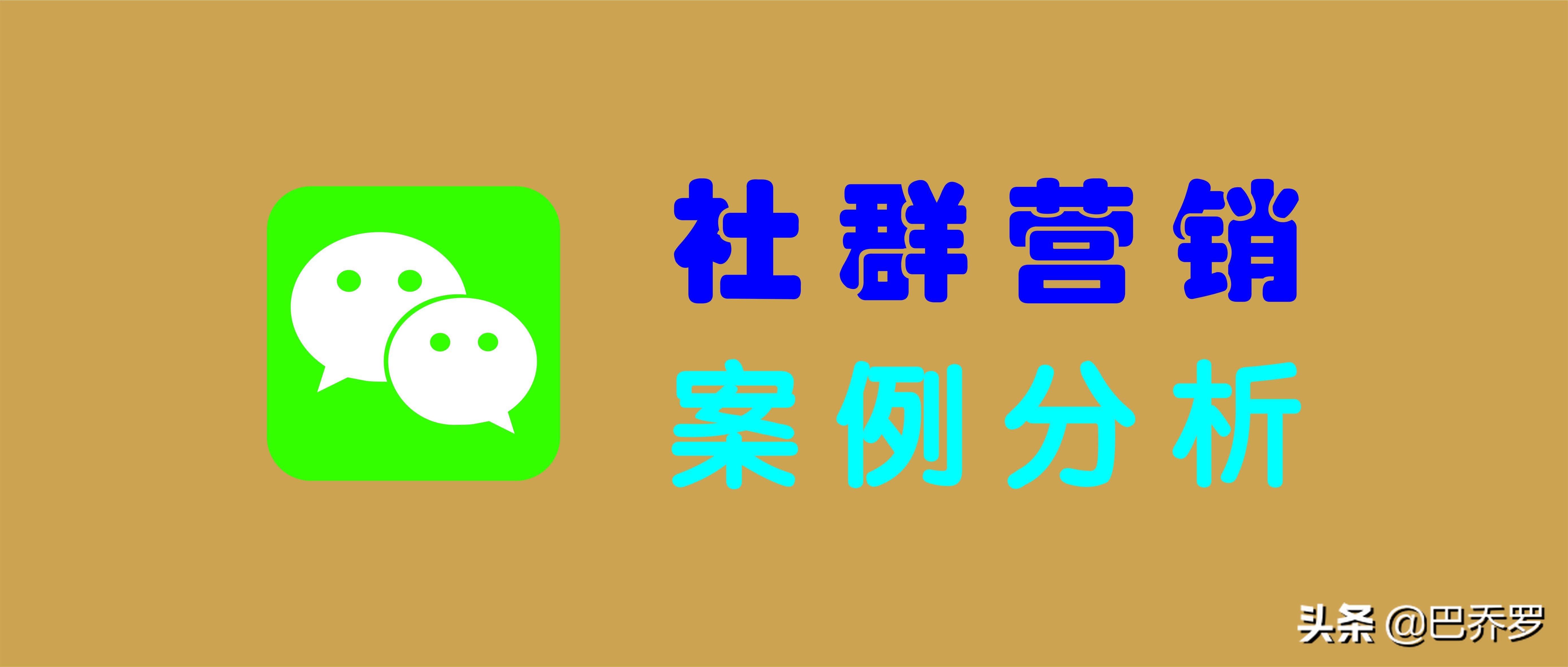 钱大妈使用的是社群营销手段吗,钱大妈营销模式与经营之道