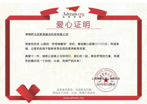 玩吧app要充钱吗,玩吧app能变现吗