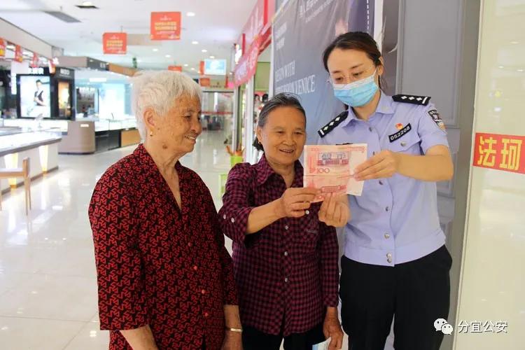 反假币骗局揭秘,反假币鉴别方法