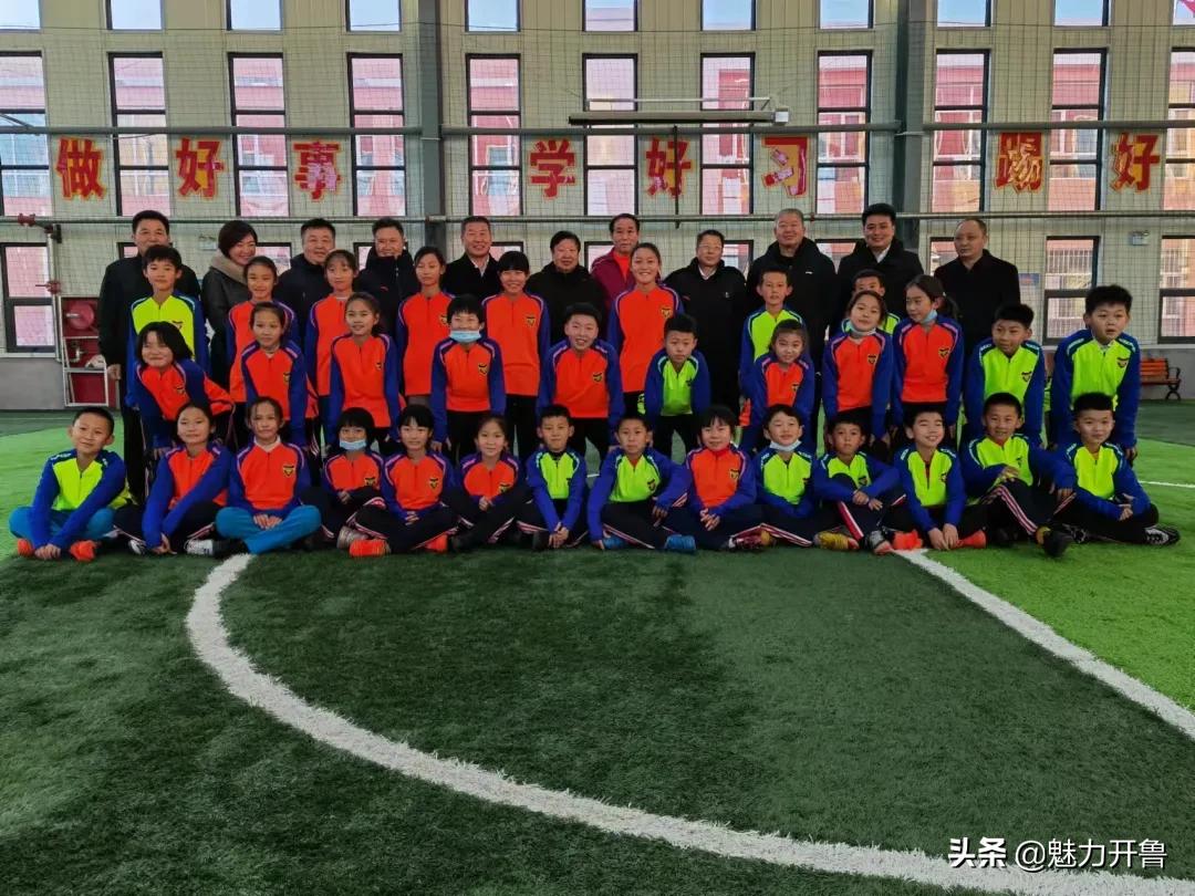 自治区足协主席刘俊清来开鲁县调研足球改革发展工作