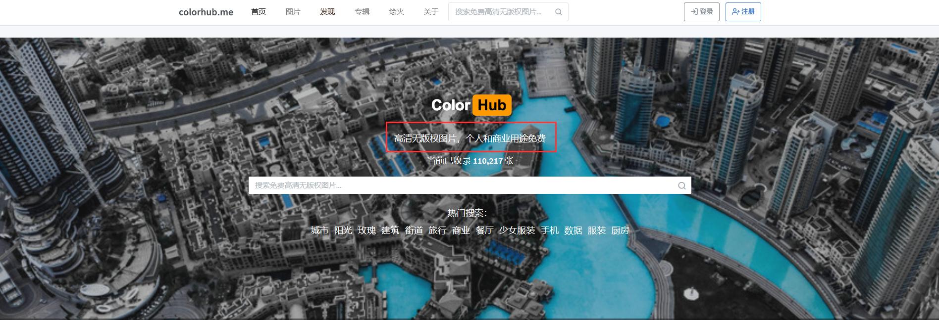 无版权网站的图片侵权吗,无版权的图片怎么使用不涉及侵权