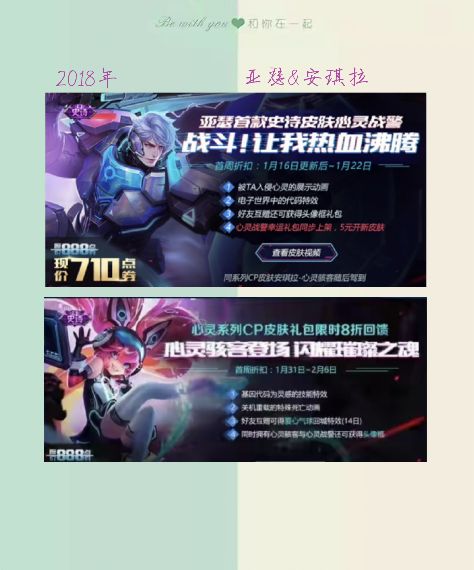 王者荣耀2022年三月要登场的皮肤,王者荣耀2022年整年将出的新皮肤