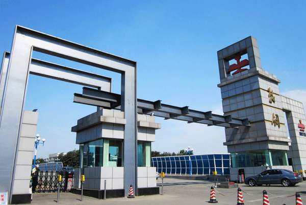 中央发展辽中南,中央媒体关注辽宁