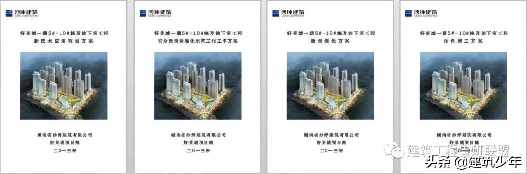 鲁班大宅和鲁班有区别吗,鲁班住宅值得买吗