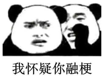 2019年度热点词大全