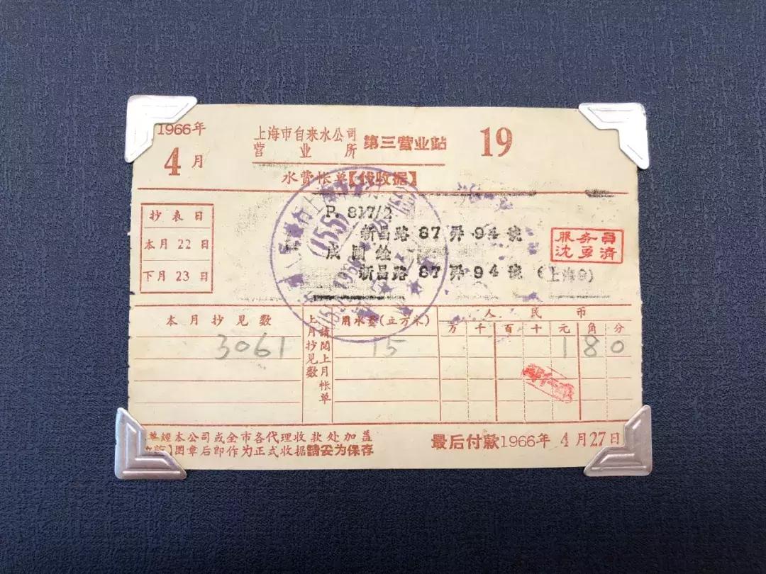 发票开票历史记录在哪里,发票的起源与演变过程