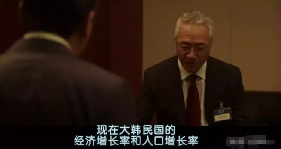 韩国——寒酸、衰老的“发达国家”