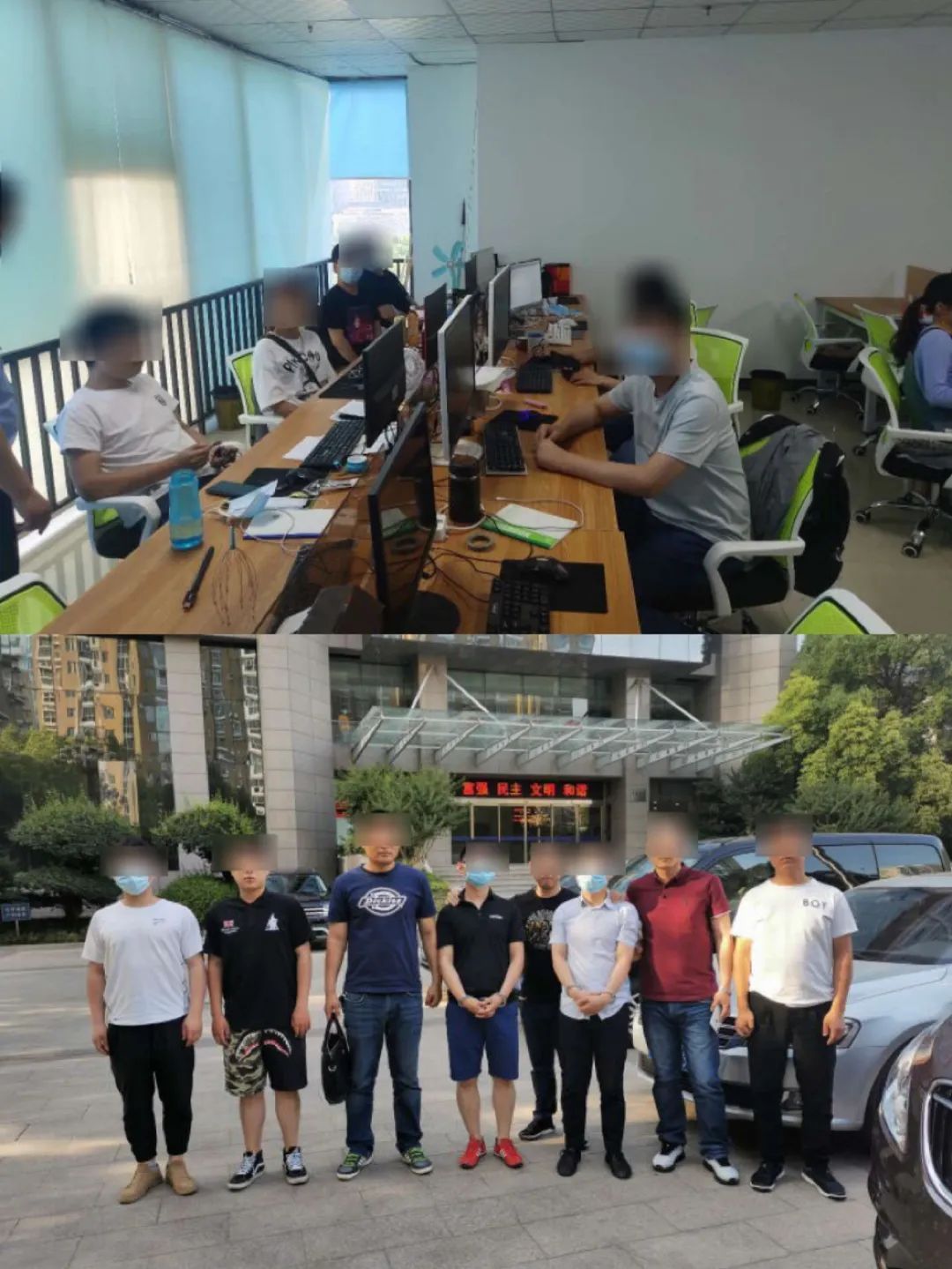 投资被骗心不甘,再骗他人来买单?