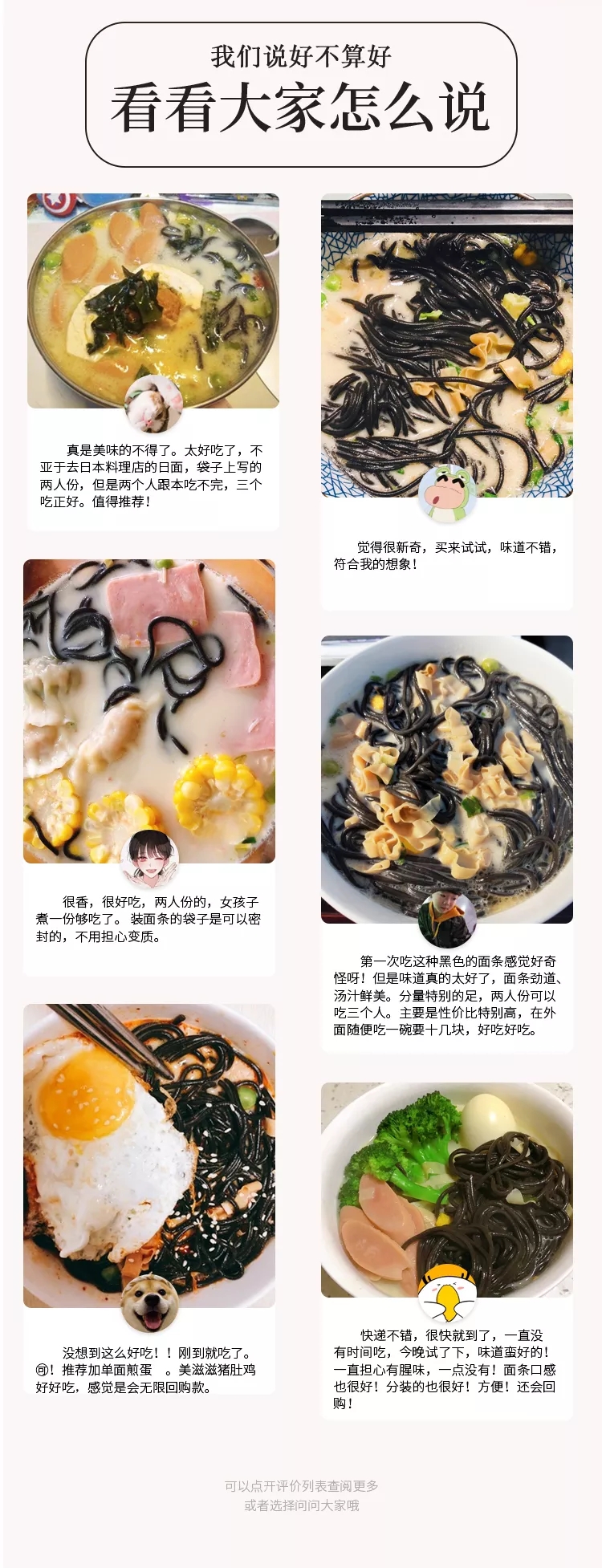 戴军酸浆面,戴军客家腌面