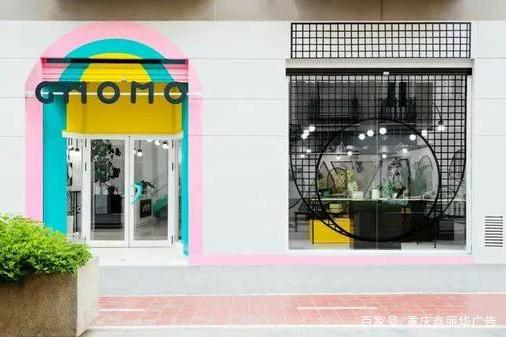 今喜门头效果图,门头设计怎么吸引人