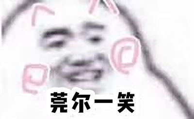 张雨绮说做超声刀就像在烤肉?我去体验了一把……