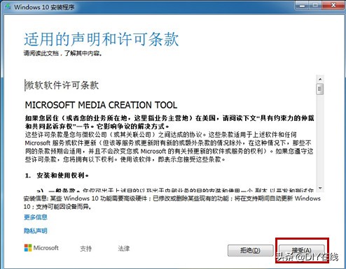 微软浏览器安装win10,网页劫持win10