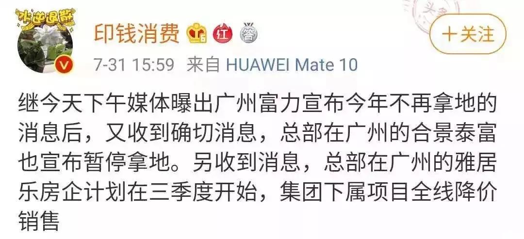 曾经的地产人现在在干嘛,曾经离开的人再回来还能要吗
