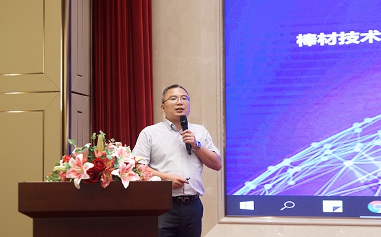 博威合金协办中电元会议，深入探讨行业数字化发展