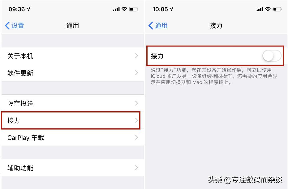 iphone定位关闭还是开启,iphone12怎么关闭5g开启4g