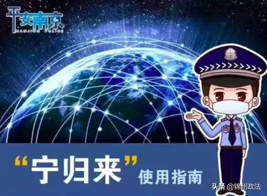 【一线战例14】复工复产关键时刻,江苏警方跑遍大半个中国,追回1960万元赃款!