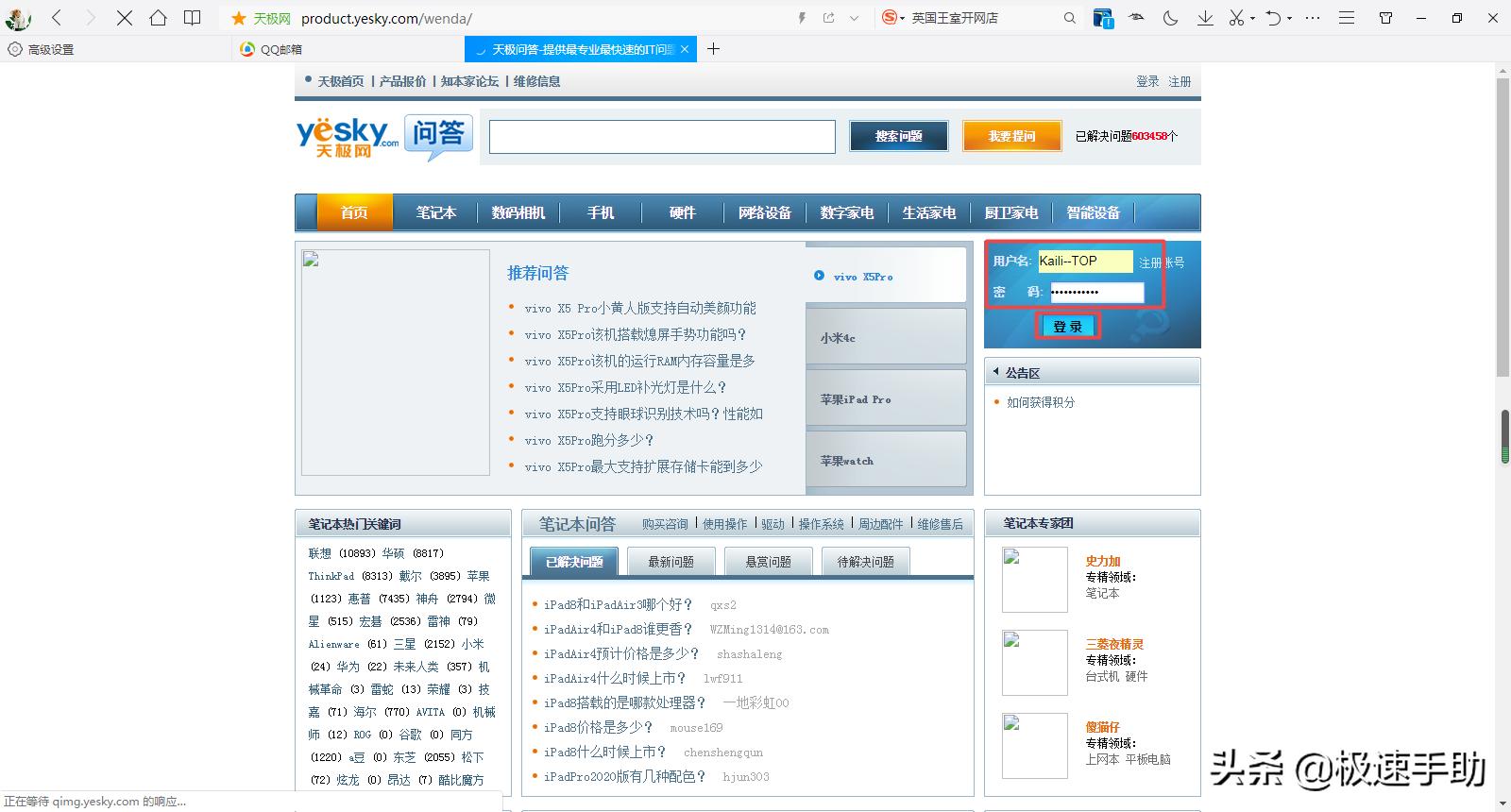 手机版qq浏览器怎么保存登录密码,qq浏览器怎么保存账号和密码