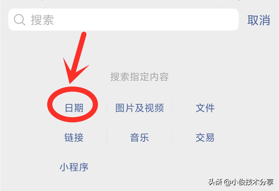 微信有个开关,微信有什么功能能知道对方情况