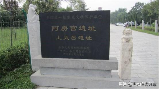 西安到铜川一日游自驾游攻略,西安户外自驾游推荐