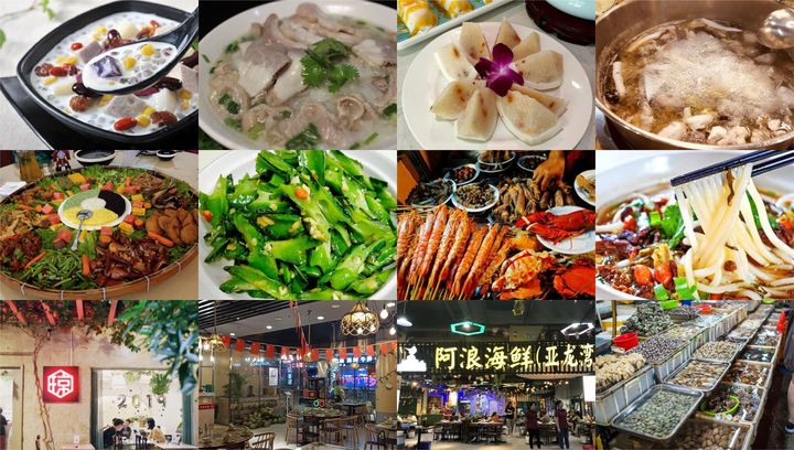 刚三亚旅游完又去重庆玩,三亚旅游完回家的说说