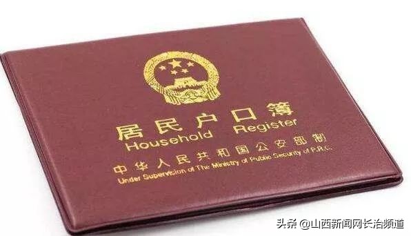 长治公安局潞州分局户籍电话,长治市潞州区东大街派出所户籍室