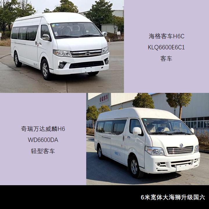 银隆新能源客车续航能力,银隆新能源大客车