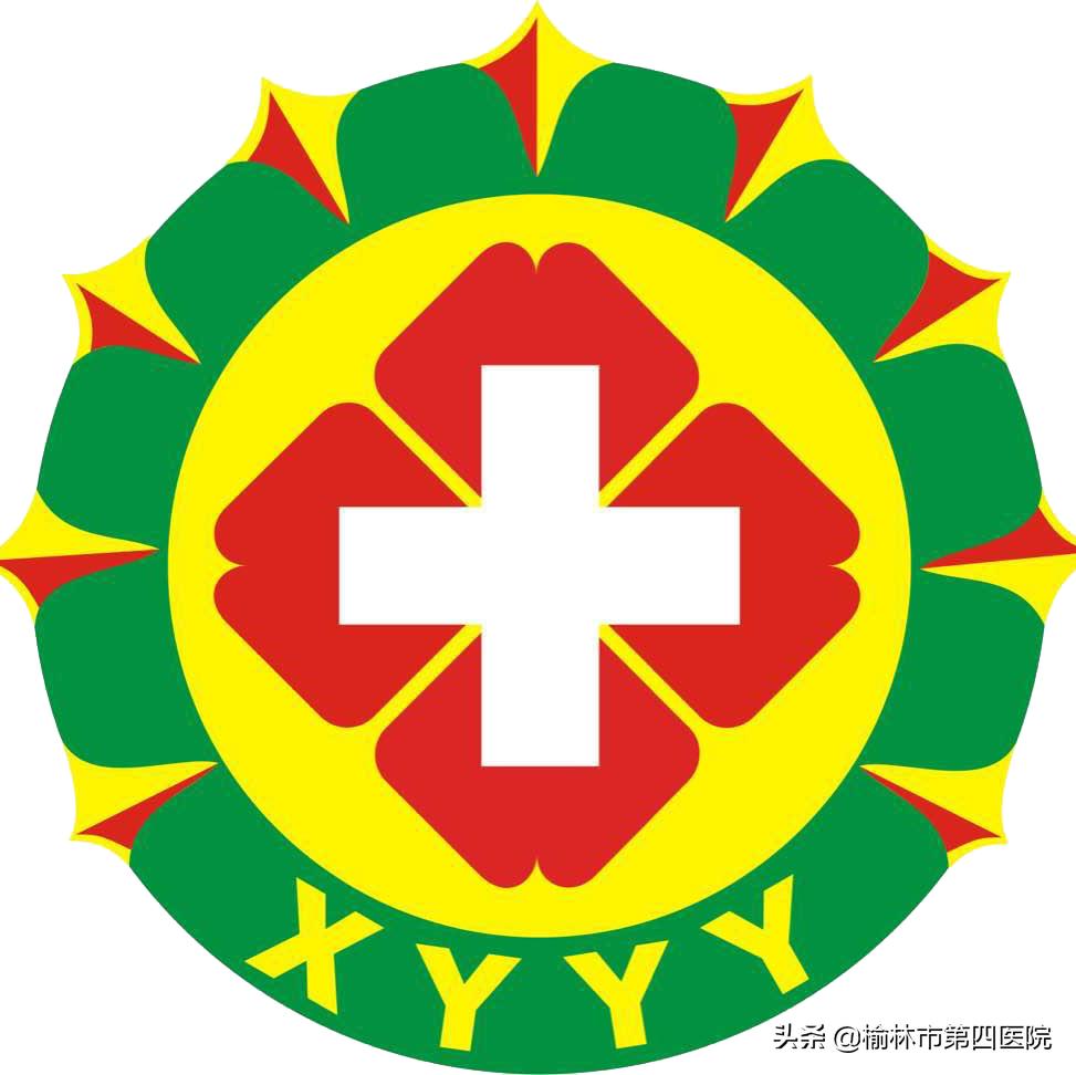 榆林市星元医院「国内名医会诊中心」2019年第30期专家新资讯