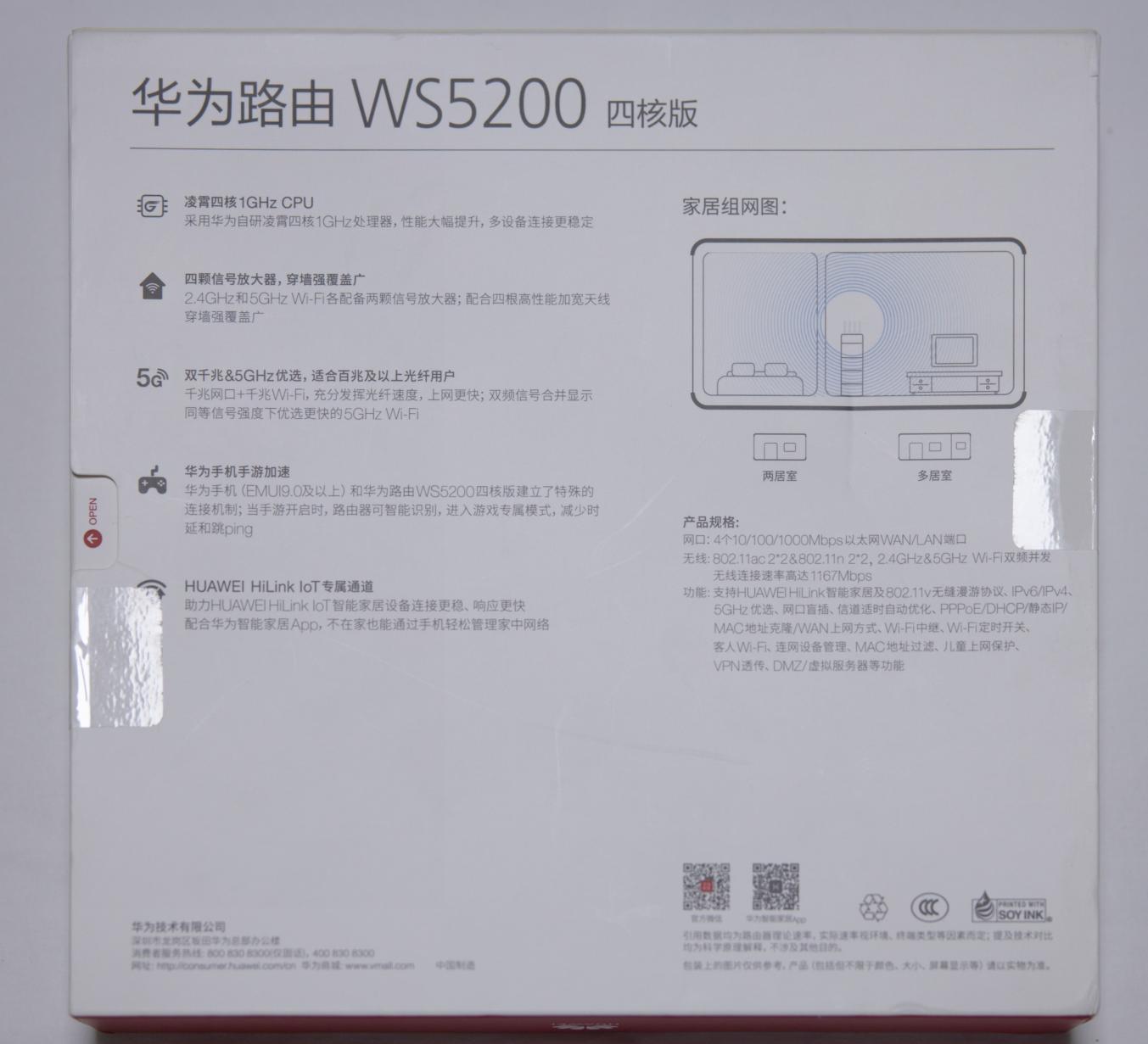 家用什么千兆路由器便宜又实用,家用千兆路由器怎么选最好