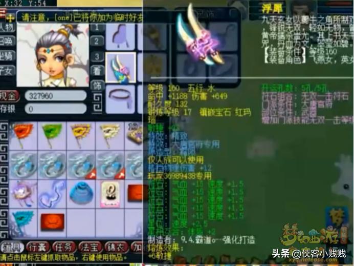 长安店小二：*鱼岛钓**再获强力新援，第一无级别枪突破千伤！