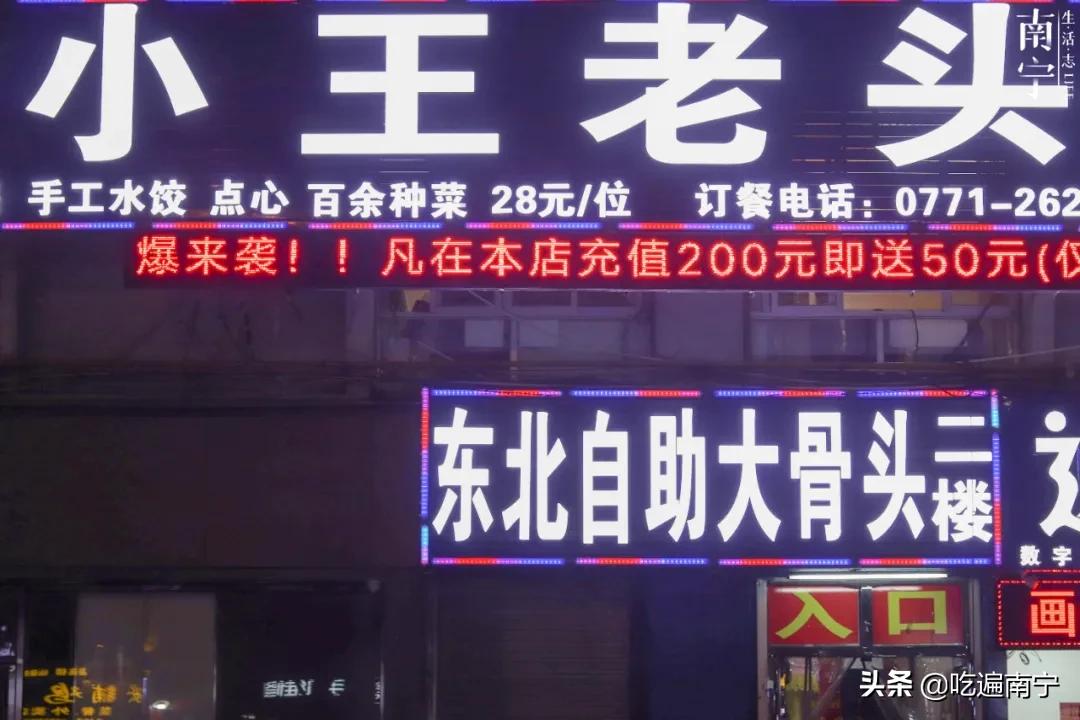 仙葫南宁,南宁仙葫