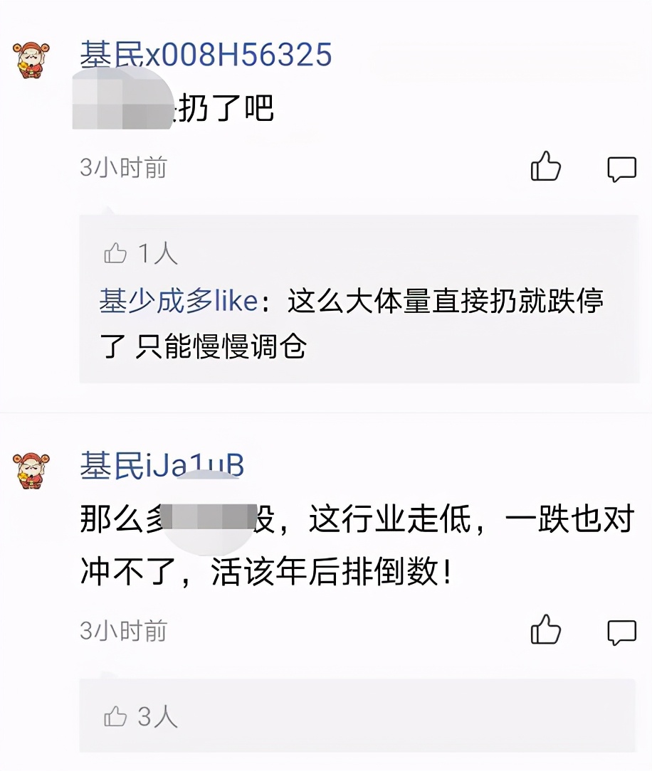 远离理财的十大陷阱,远离一切理财产品