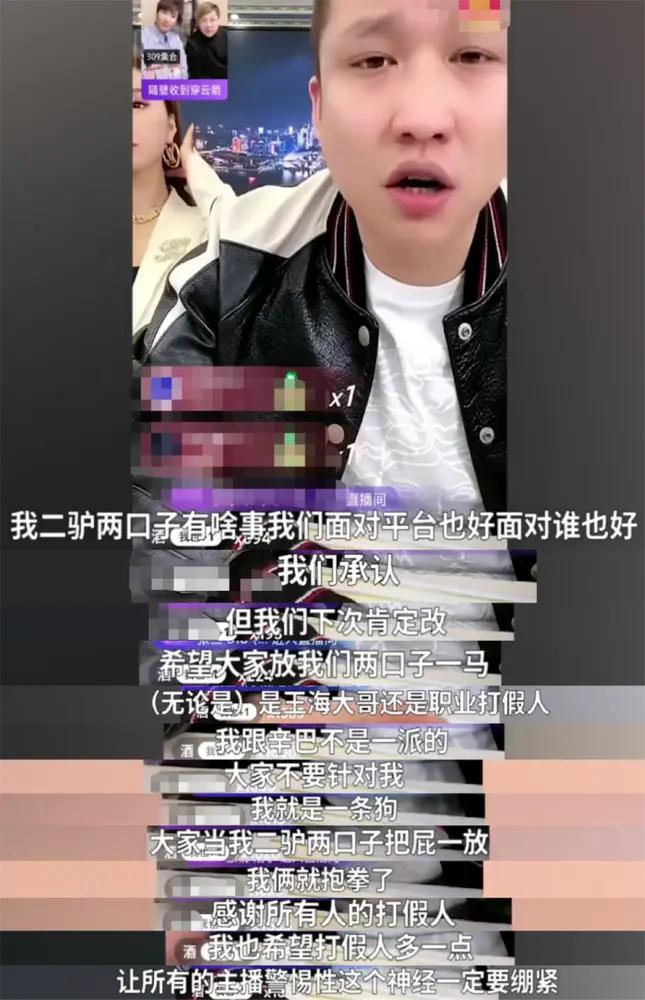 20年前,被戴上“敲诈勒索”帽子的王海,却成了电商时代的英雄