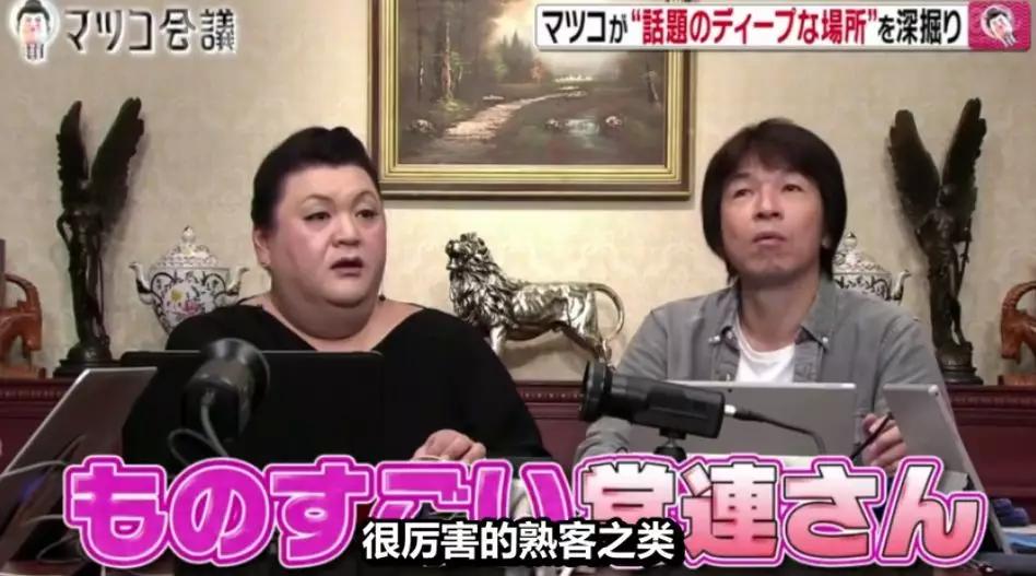 日本富太圈聚会，人手一个爱马仕！最小才20岁家做石油生意…