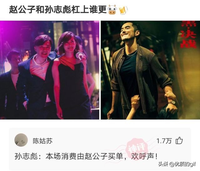 神回复：不小心进了个群，我应该取什么名字，才震得住场面？