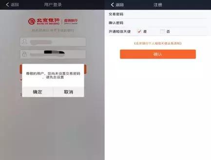 十大直销银行app,有名的直销银行
