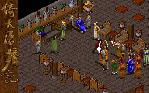 历代武侠类型游戏大盘点图片欣赏,rpg武侠90年代