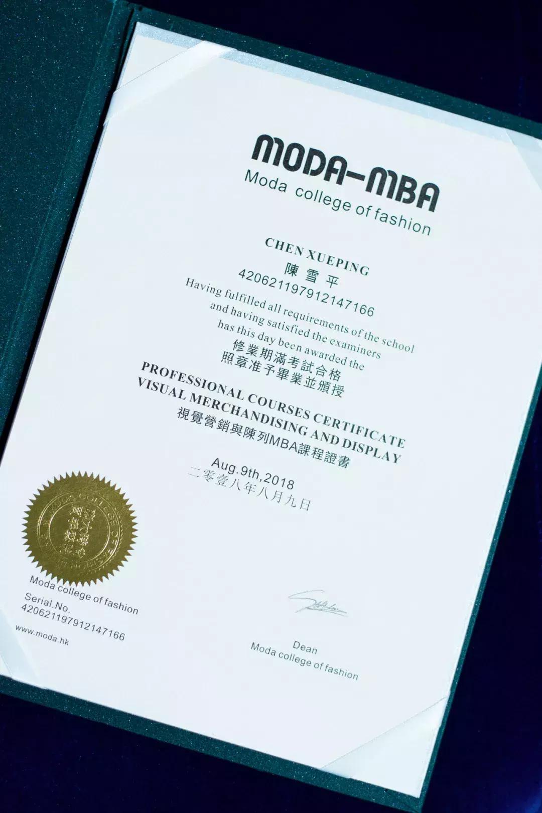 我身边的人生赢家系列|只会穿不会搭的形象顾问不是好老板！