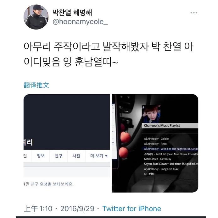 exo朴灿烈ins滑雪,exo朴灿烈青岛吃火锅