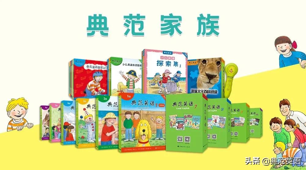 弘书阁英语阅读,弘书阁一年级英语