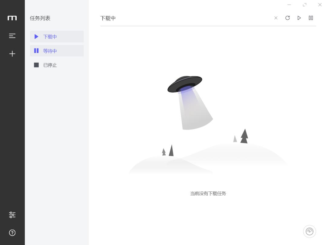 一款全能的下载工具,下载软件附带工具