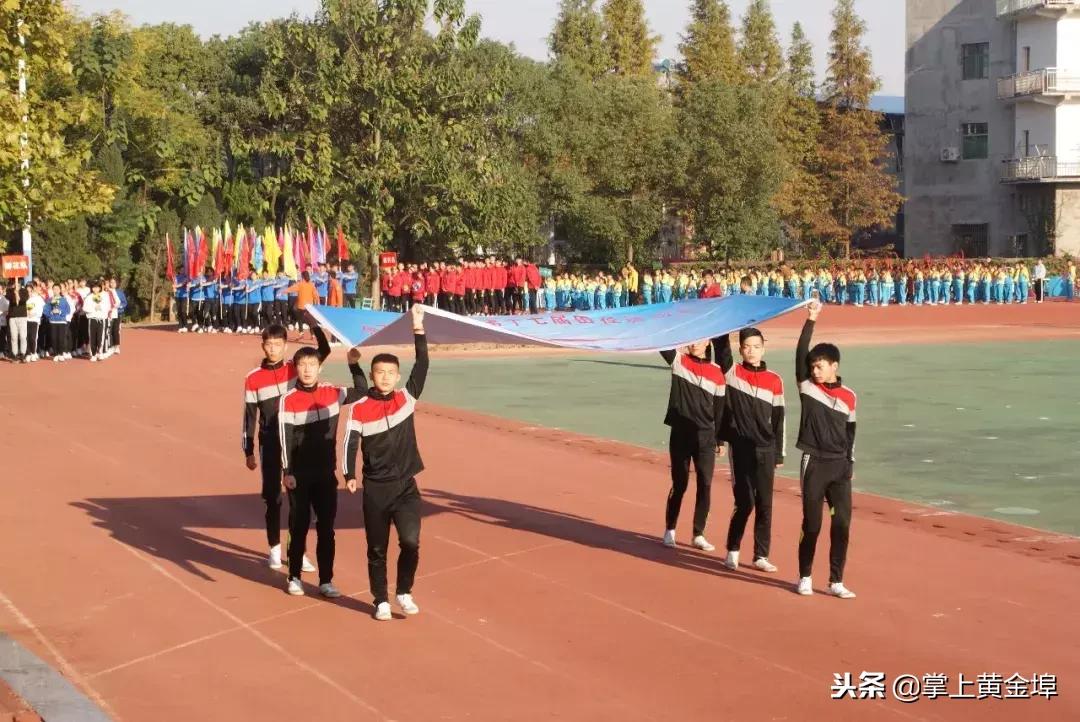 余干县蓝天中学元旦汇演,余干蓝天实验学校运动会第十七届